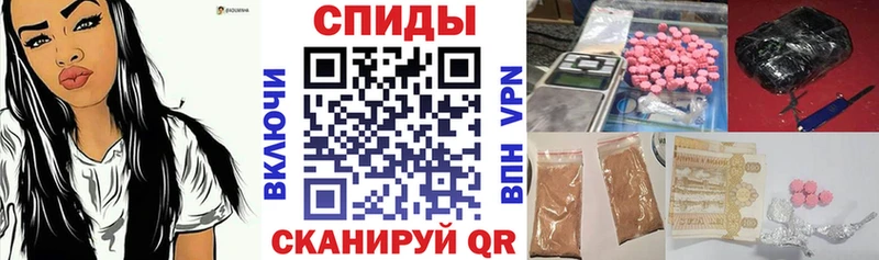 АМФЕТАМИН 97%  Медногорск 