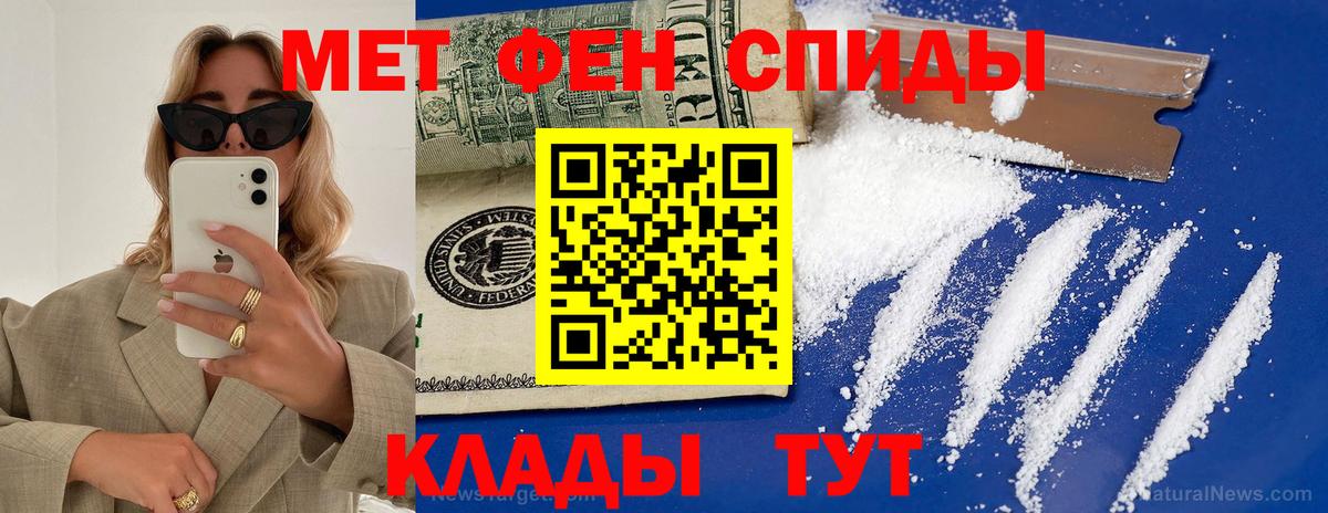 Амфетамин Розовый  АМФ  Медногорск  Вход с VPN 