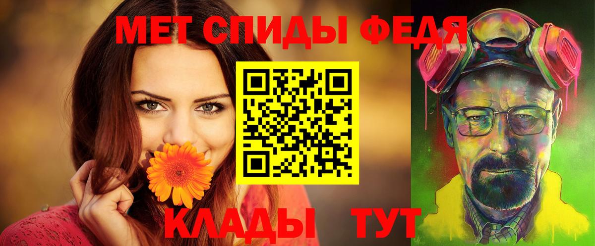 Амфетамин Premium Медногорск