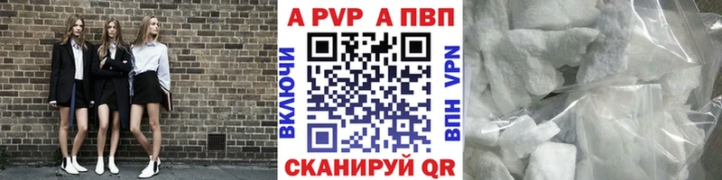Alpha-PVP Crystall  Медногорск 