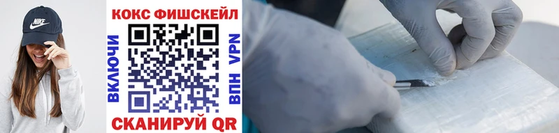 как найти закладки  ОМГ ОМГ зеркало  Кокаин Колумбийский  Медногорск 