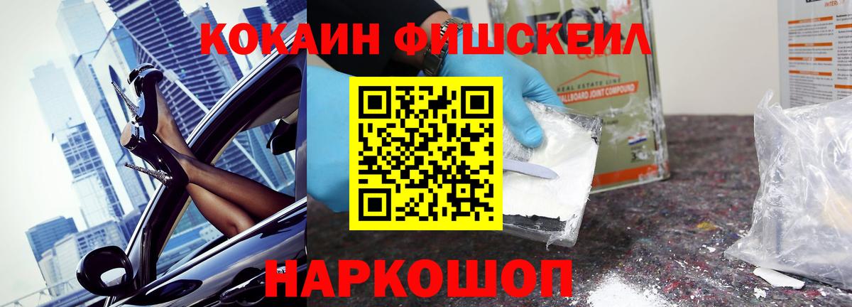 магазин  наркотиков  КОКАИН  Вход с VPN  Кокаин VHQ  Медногорск 