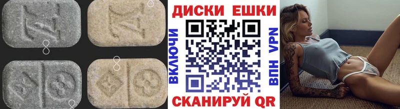 Экстази VHQ Медногорск
