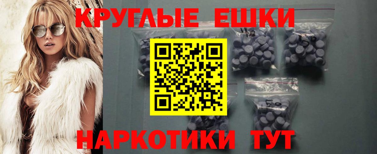 Ecstasy Punisher Медногорск
