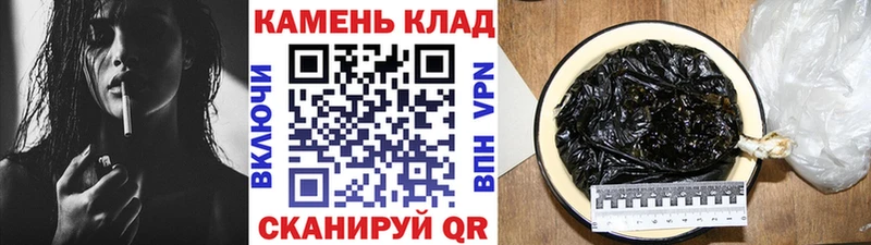 ГАШ гашик  Медногорск 