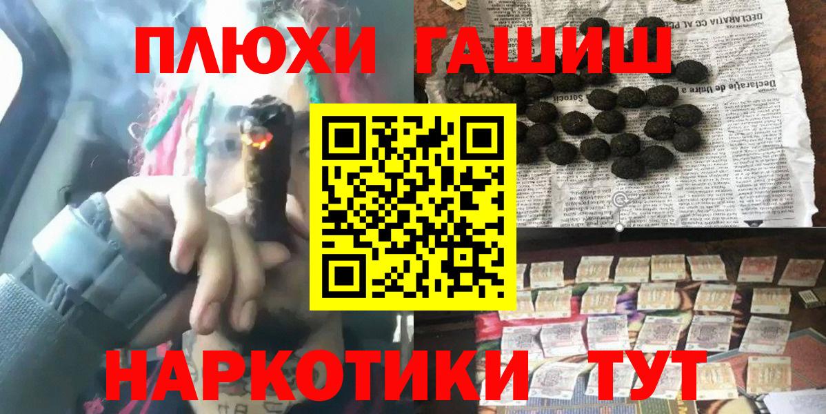 ГАШ Изолятор  где купить   Медногорск  Вход с VPN  ГАШИШ Изолятор  ГАШИШ 