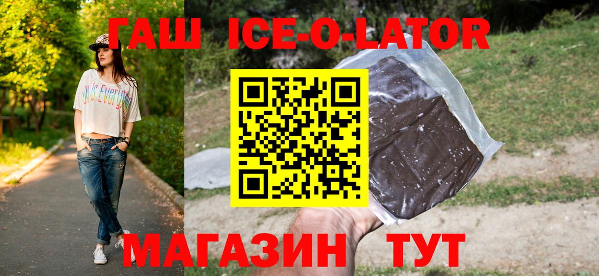 ГАШ убойный Медногорск