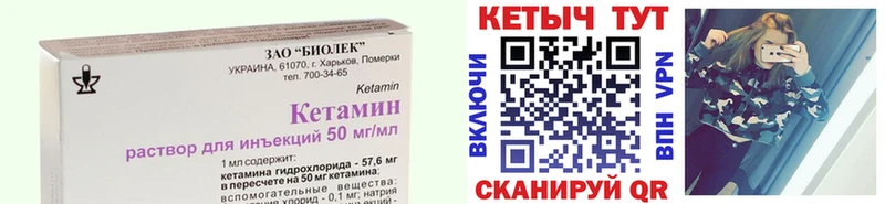 Кетамин VHQ  сколько стоит  Медногорск 