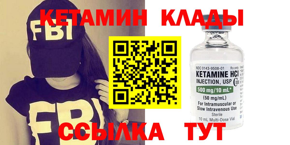 ГАШИШ  МЕФ кристаллы  MDMA  ГАШИШ  Кокаин  Наркошоп  LSD-25  Alpha-PVP СОЛЬ   Медногорск  Вход с VPN 
