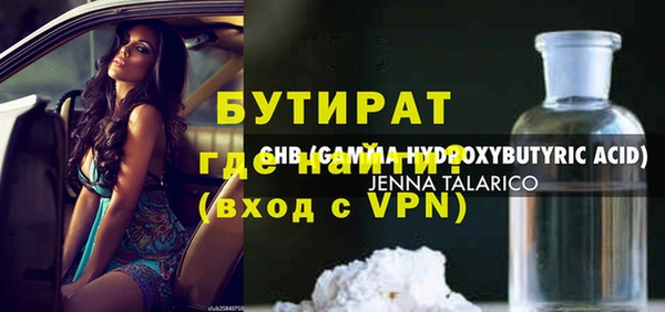 марихуана Верея