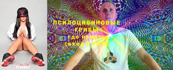 марихуана Верея