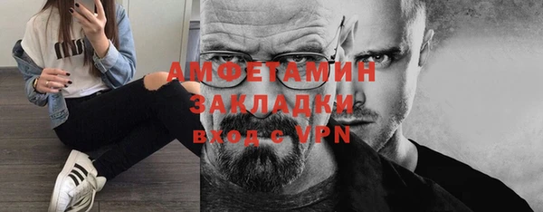 эйфоретик Верхнеуральск