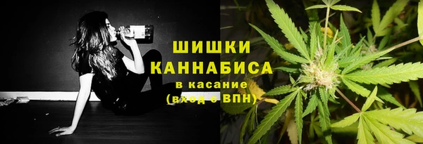 марихуана Верея