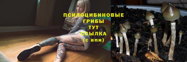 марихуана Верея