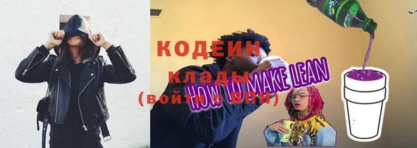 эйфоретик Верхнеуральск