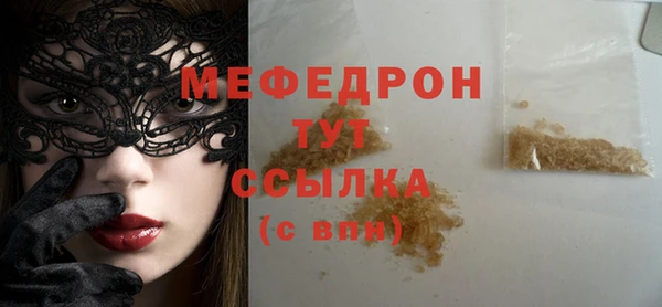 ешки Верхний Тагил