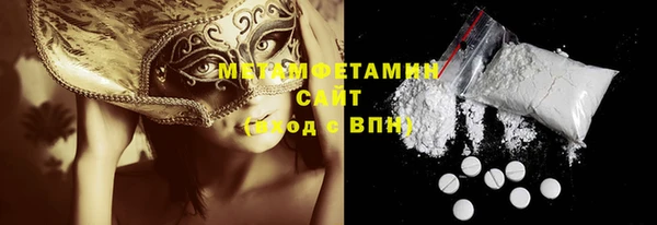 эйфоретик Верхнеуральск