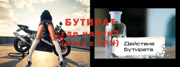 эйфоретик Верхнеуральск