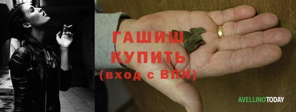 марихуана Верея