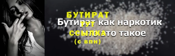 эйфоретик Верхнеуральск