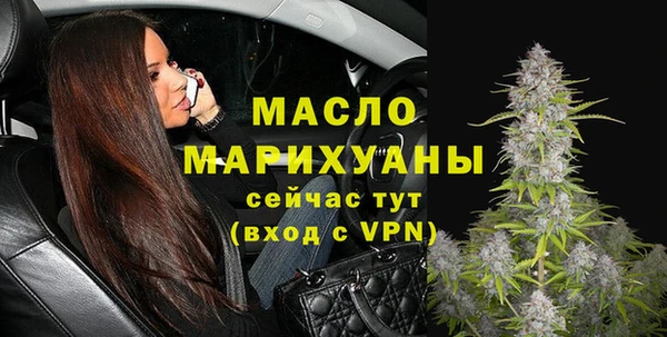 эйфоретик Верхнеуральск
