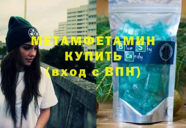 круглые Туринск