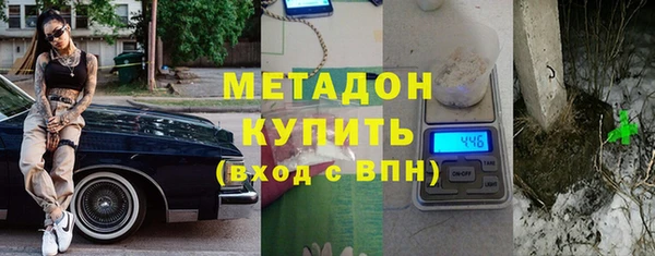 марихуана Верея