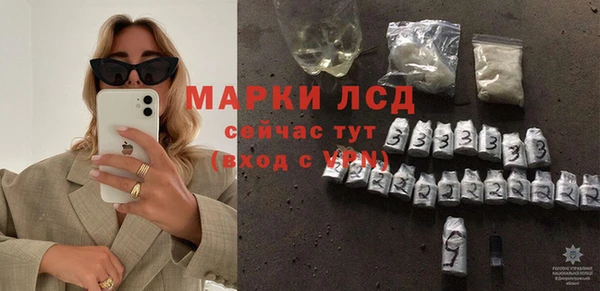 марихуана Верея
