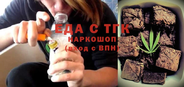 эйфоретик Верхнеуральск