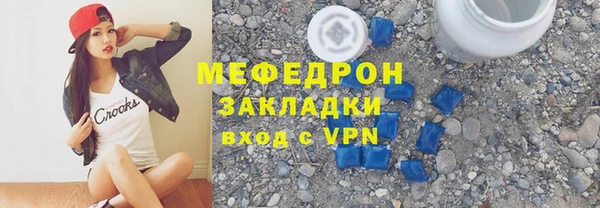 марихуана Верея