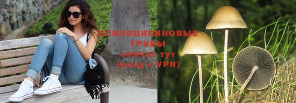 эйфоретик Верхнеуральск