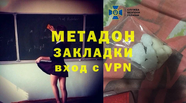 марихуана Верея