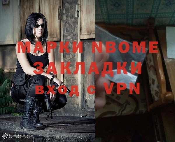марихуана Верея