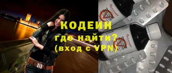 эйфоретик Верхнеуральск