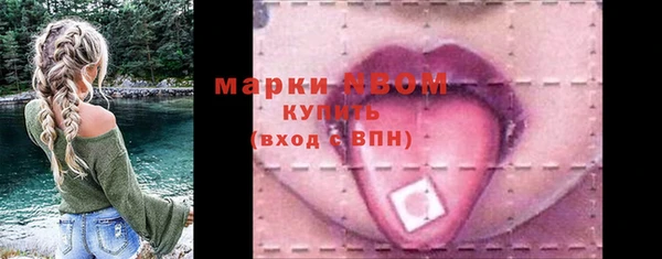 марихуана Верея