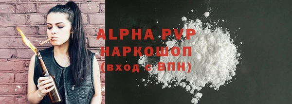 марихуана Верея