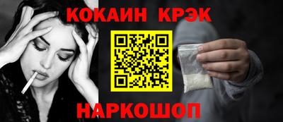 герыч Донецк