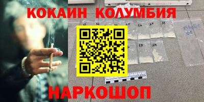 герыч Донецк