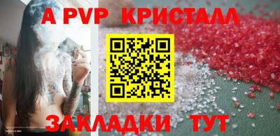 бошки Донской