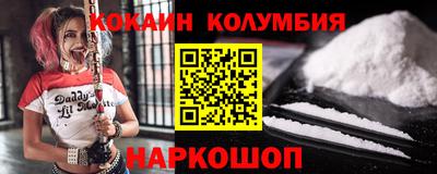 герыч Донецк