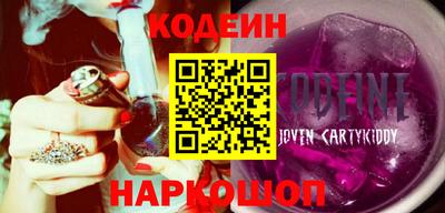 герыч Донецк