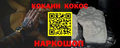 бошки Донской
