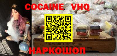герыч Донецк