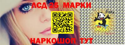 бошки Донской