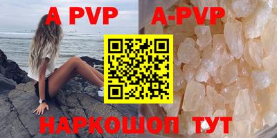 скорость mdpv Дубна