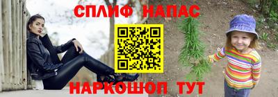 бошки Донской