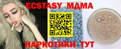 скорость mdpv Дубна
