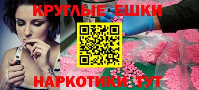 скорость mdpv Дубна