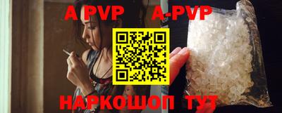 бошки Донской