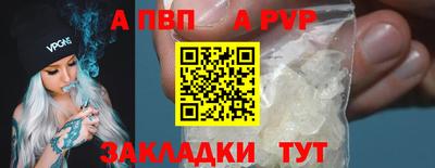 бошки Донской